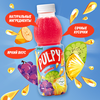 Напиток сокосодержащий ДОБРЫЙ Pulpy Тропический, 0.9л - фото 2