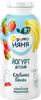 Йогурт питьевой детский ФРУТОНЯНЯ Клубника, банан 2,5%, с 8 месяцев, без змж, 200мл - фото 0