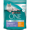 Корм сухой для взрослых кошек PURINA ONE Elegant с курицей и цельными злаками, 750г - фото undefined