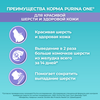 Корм сухой для взрослых кошек PURINA ONE Elegant с курицей и цельными злаками, 750г - фото undefined