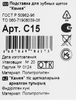 Подставка для зубных щеток MARTIKA Камея Арт. С15 - фото 2