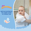 Гель для подмывания младенцев МОЕ СОЛНЫШКО, 400мл - фото undefined