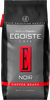 Кофе зерновой EGOISTE Noir, 1кг - фото 0