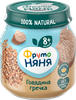 Пюре мясо-растительное ФРУТОНЯНЯ Говядина с гречкой и морковью, с 8 месяцев, 100г - фото 1