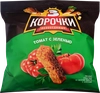 Сухарики ржаные ТРИ КОРОЧКИ Томат с зеленью, 100г - фото 0