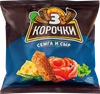 Сухарики ржаные ТРИ КОРОЧКИ Сыр и семга, 100г - фото 0