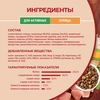 Корм сухой для взрослых собак PURINA ONE Mini Активная Курица и рис, 1,5кг - фото undefined