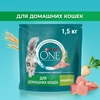 Корм сухой для взрослых кошек PURINA ONE Housecat с индейкой и цельными злаками, 1,5кг - фото undefined