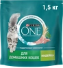 Корм сухой для взрослых кошек PURINA ONE Housecat с индейкой и цельными злаками, 1,5кг - фото undefined