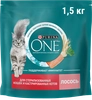 Корм сухой для взрослых кошек PURINA ONE Sterilised с лососем и пшеницей, для стерилизованных, 1,5кг - фото undefined