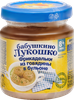 Консервы БАБУШКИНО ЛУКОШКО Фрикадельки из говядины в бульоне, с 8 месяцев, 100г - фото 0