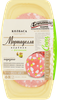 Колбаса вареная КФ ЕГОРЬЕВСКАЯ Мортаделла, категория А, нарезка, 200г - фото 0