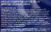 Смесь ЛЕНТА орехи сухофрукты, 200г - фото 1