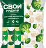 Смесь овощная СВОЙ УРОЖАЙ капуста цветная и брокколи, 400г - фото 0