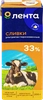 Сливки ультрапастеризованные ЛЕНТА 33%, без змж, 200г - фото 0