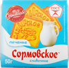 Печенье СОРМОВО Сормовское сливочное, 50г - фото 0