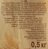 Хлеб ЗАО ЩЕЛКОВОХЛЕБ Тостовый молочный, в нарезке, 500г - фото 1