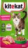 Корм сухой для кошек KITEKAT с аппетитной телятинкой, 800г - фото undefined