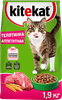 Корм сухой для кошек KITEKAT с аппетитной телятинкой, 1,9кг - фото 0