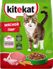Корм сухой для кошек KITEKAT Мясной пир, 350г - фото undefined