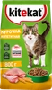 Корм сухой для кошек KITEKAT Аппетитная курочка, 800г - фото 0