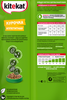 Корм сухой для кошек KITEKAT Аппетитная курочка, 800г - фото undefined