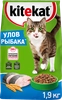 Корм сухой для кошек KITEKAT Улов рыбака, 1,9кг - фото 0