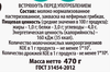 Кефир СЕВЕРНОЕ МОЛОКО Вологодский 1%, без змж, 470г - фото 1