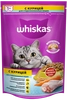 Корм сухой для кошек WHISKAS Вкусные подушечки с курицей, для стерилизованных кошек, 350г - фото 0