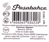 Салатник PASABAHCE Аврора 30,4см, стекло Арт. 10513 SL - фото 1