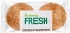 Булочка для гамбургера ЛЕНТА FRESH, 60г - фото undefined