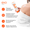 Молочко для тела EVO Пантенол, 150мл - фото undefined