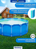Бассейн каркасный BESTWAY Steel Pro 10250л 366х122см, с фильтр-насосом и  лестницей, Арт. 13898 - фото undefined