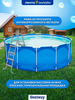 Бассейн каркасный BESTWAY Steel Pro 10250л 366х122см, с фильтр-насосом и  лестницей, Арт. 13898 - фото undefined