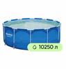 Бассейн каркасный BESTWAY Steel Pro 10250л 366х122см, с фильтр-насосом и  лестницей, Арт. 13898 - фото undefined