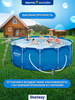 Бассейн каркасный BESTWAY Steel Pro 10250л 366х122см, с фильтр-насосом и  лестницей, Арт. 13898 - фото undefined