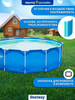 Бассейн каркасный BESTWAY Steel Pro 6148л 305х100см, с фильтр-насосом,  Арт. 14415/56334 - фото undefined