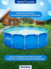 Бассейн каркасный BESTWAY Steel Pro 6148л 305х100см, с фильтр-насосом,  Арт. 14415/56334 - фото undefined