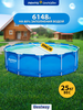 Бассейн каркасный BESTWAY Steel Pro 6148л 305х100см, с фильтр-насосом,  Арт. 14415/56334 - фото undefined