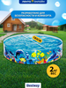 Бассейн детский BESTWAY Одиссея 946л 183х38см, Арт. 55030 - фото undefined