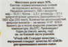 Сметана PRESIDENT 30%, без змж, 180г - фото 1