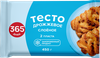 Тесто дрожжевое 365 ДНЕЙ Специальное слоеное, 450г - фото 0