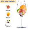 Вино NOBILOMO Марцемино Эмилия - Романья красное полусладкое, 0.75л - фото 1