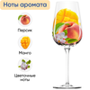 Вино NOBILOMO Марцемино Эмилия - Романья красное полусладкое, 0.75л - фото 2