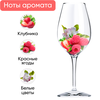 Вино игристое GRAN BARON Rose Кава DO розовое брют, 0.75л - фото 1