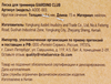 Леска для триммера GIARDINO CLUB d=2,4мм 15м, Арт. TR0124/AODE-003 - фото 1