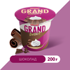 Пудинг молочный GRAND DESERT Шоколад 5,2%, без змж, 200г - фото 1