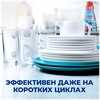 Гель для мытья посуды в посудомоечной машине FINISH All in 1 Shine&Protect, 1л - фото undefined