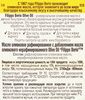 Масло оливковое FILIPPO BERIO рафинированное, 250мл - фото 1