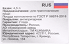 Казан для плова КУКМАРА литой алюминий с антипригарным покрытием 4.5л Арт. к45а - фото 3